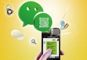 竞价和微信详细分析对比(图1) 竞价和微信详细分析对比(图1)