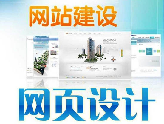 企业网站建设之初应注重网站设计还是SEO？