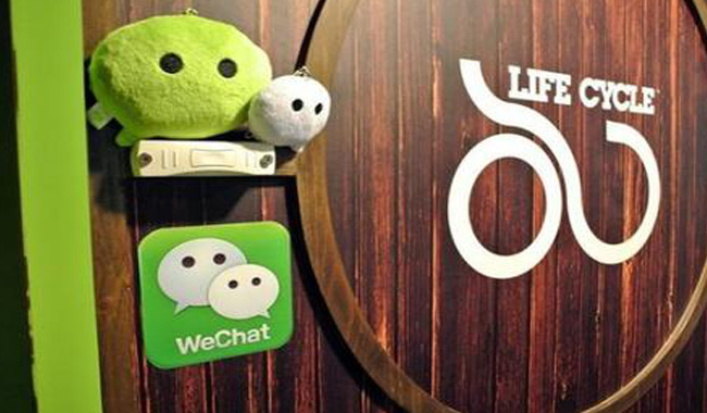 微信升级为微网站需要知道的知识点(图1)