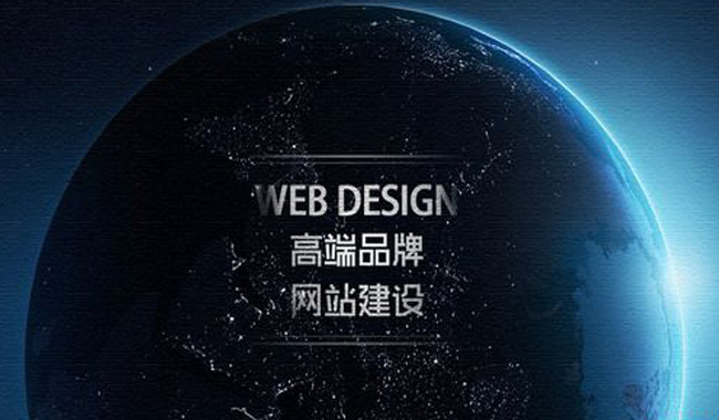 专业网站建设公司有什么样的优势？