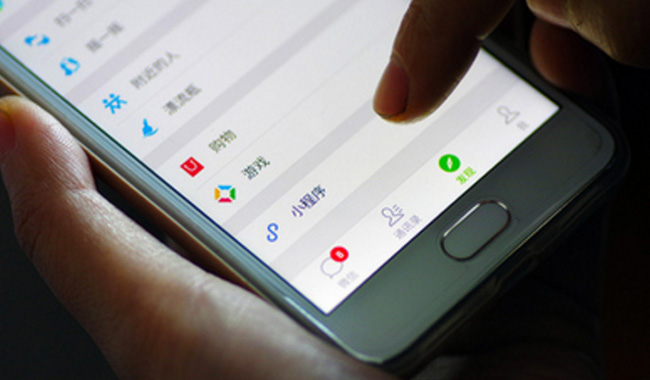 微信支付与小程序线上线下的结合 微信支付与小程序线上线下的结合