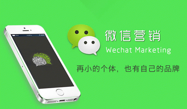 决定微信营销效果的几大核心要素是什么？