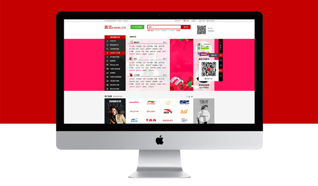 如何快速建设一个营销型网站