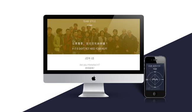 企业网站建设怎样才能获得用户的青眛 企业网站建设怎样才能获得用户的青眛