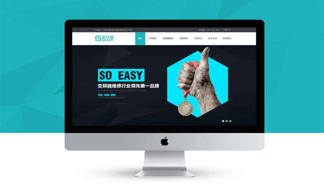 普通企业在建设网站的基本流程是什么