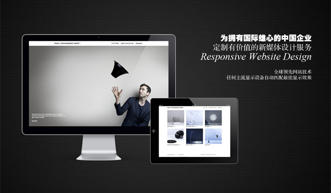 正在互联七招教你打造品牌网站建设