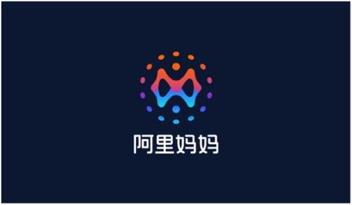 阿里巴巴广告收入2020年将达2000亿 是电视广告的两倍